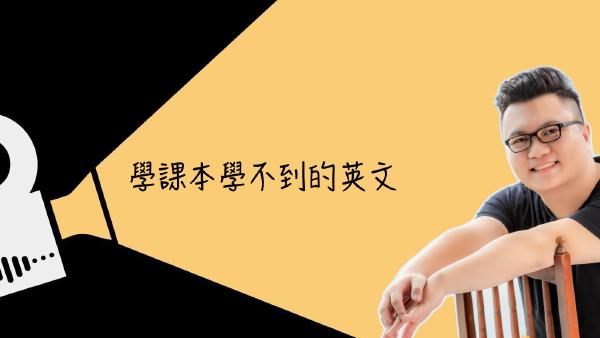 關於法蘭克