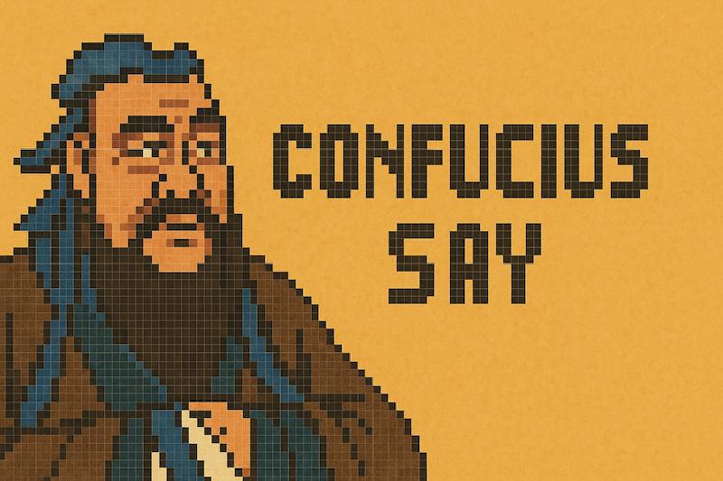 Featured image of post 「孔子說」是種族歧視嗎？